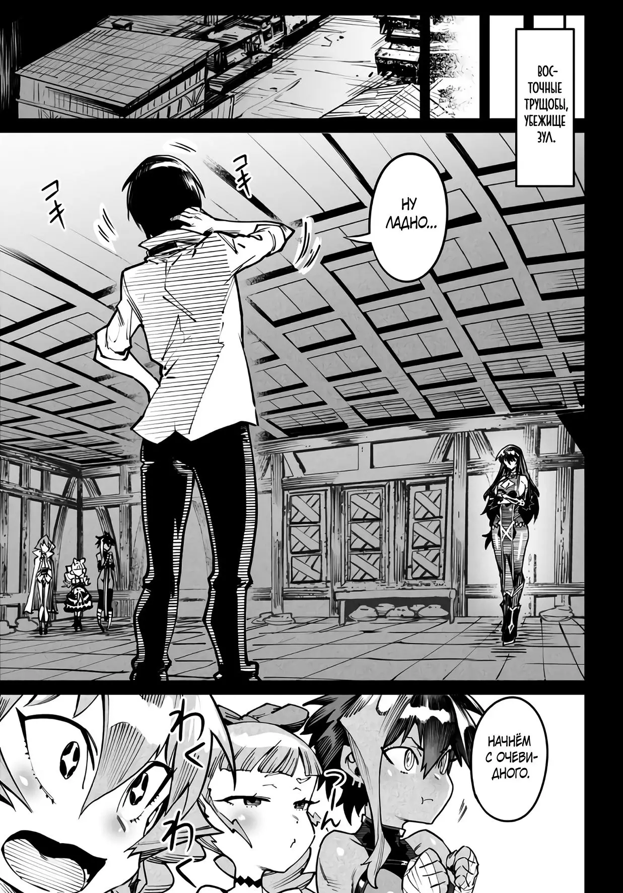 Страница 7 главы 17 манги Реинкарнация в колизее / Tensei Colosseum - Saijaku Skill de Saikyou no Onna-tachi o Kouryaku shite Dorei Harem Tsukurimasu