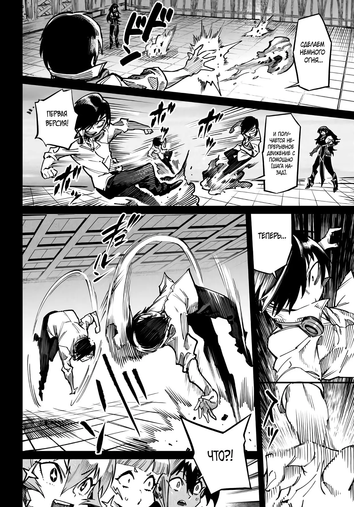 Страница 8 главы 17 манги Реинкарнация в колизее / Tensei Colosseum - Saijaku Skill de Saikyou no Onna-tachi o Kouryaku shite Dorei Harem Tsukurimasu