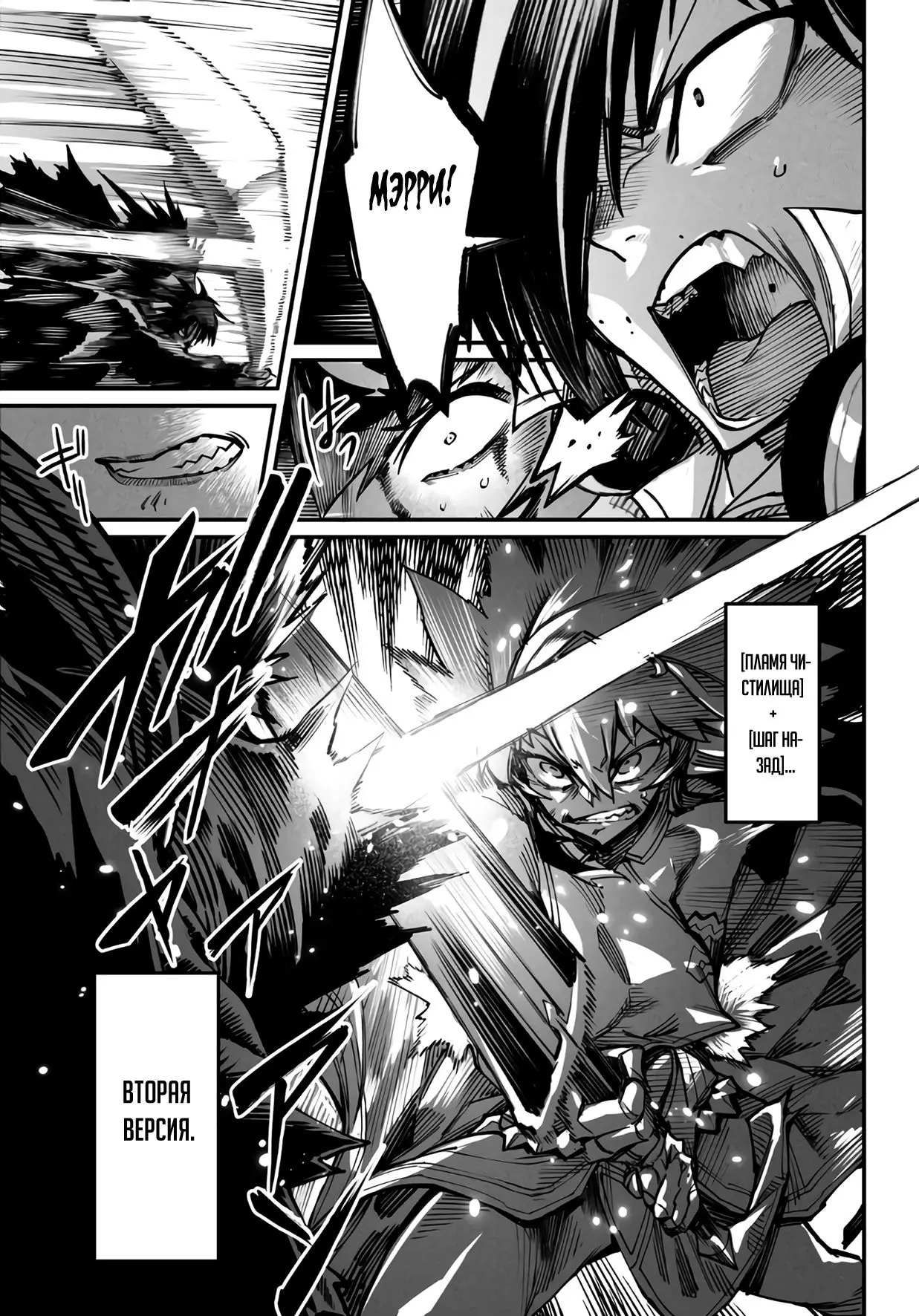 Страница 13 главы 17 манги Реинкарнация в колизее / Tensei Colosseum - Saijaku Skill de Saikyou no Onna-tachi o Kouryaku shite Dorei Harem Tsukurimasu