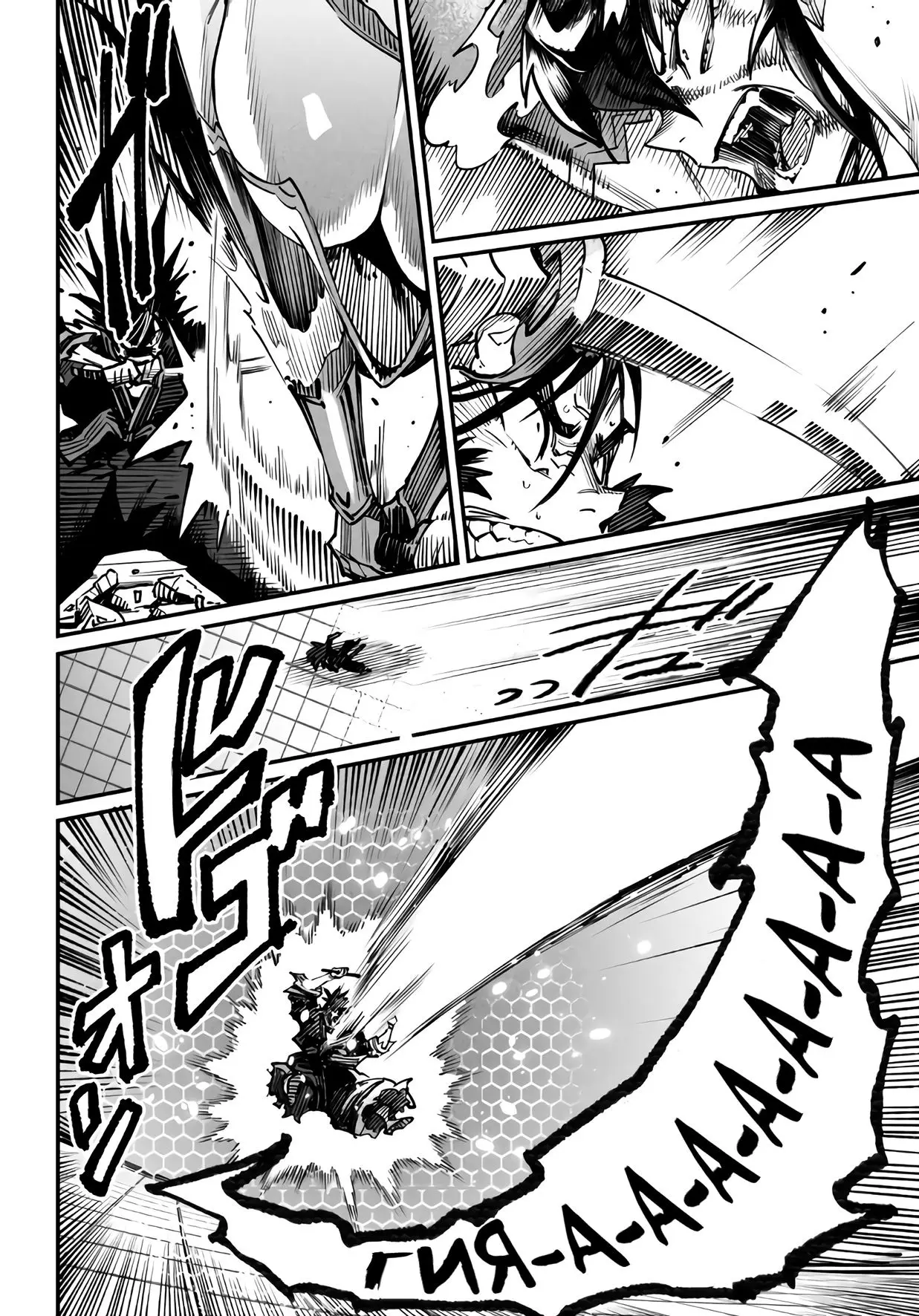 Страница 20 главы 17 манги Реинкарнация в колизее / Tensei Colosseum - Saijaku Skill de Saikyou no Onna-tachi o Kouryaku shite Dorei Harem Tsukurimasu