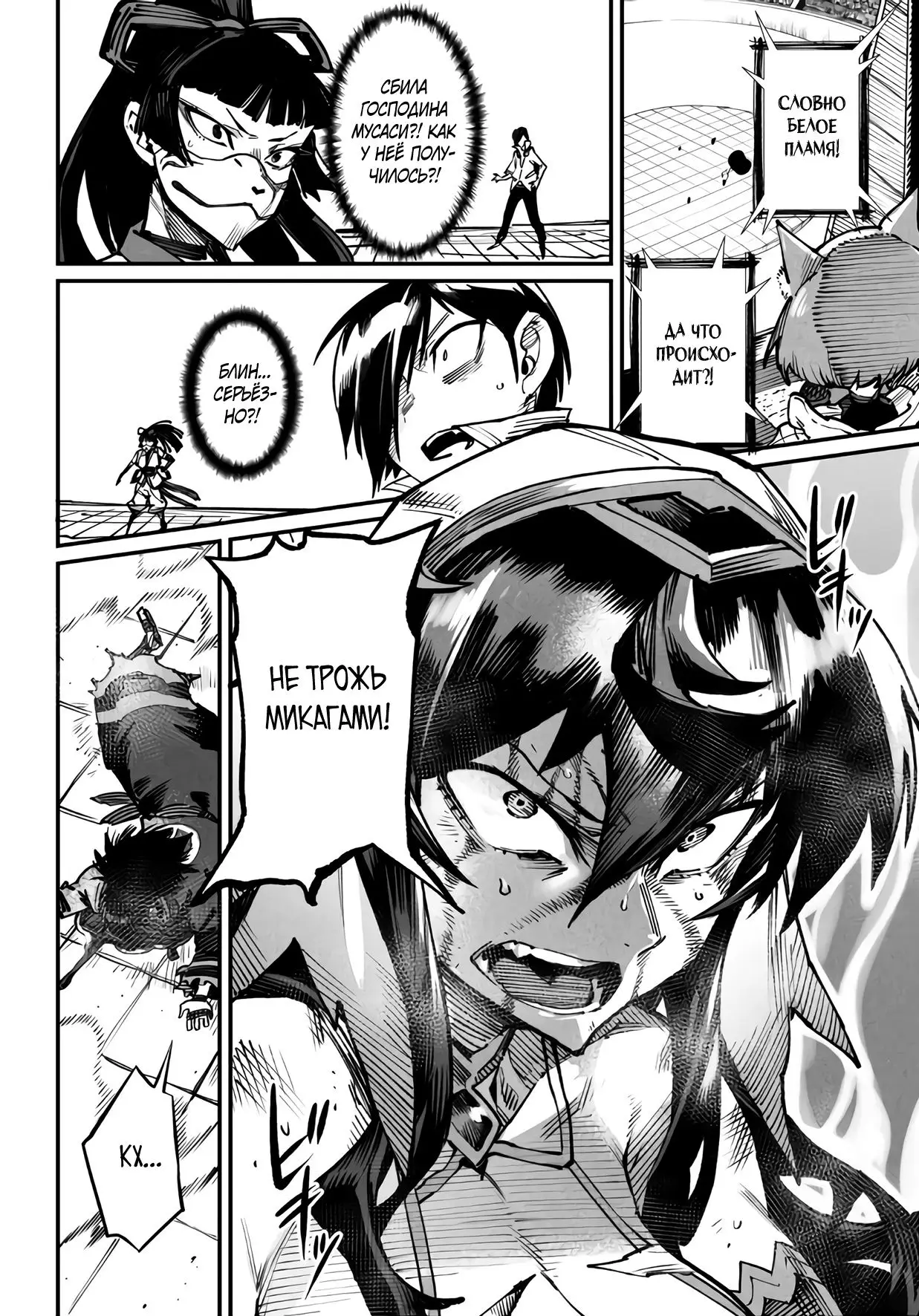 Страница 22 главы 17 манги Реинкарнация в колизее / Tensei Colosseum - Saijaku Skill de Saikyou no Onna-tachi o Kouryaku shite Dorei Harem Tsukurimasu