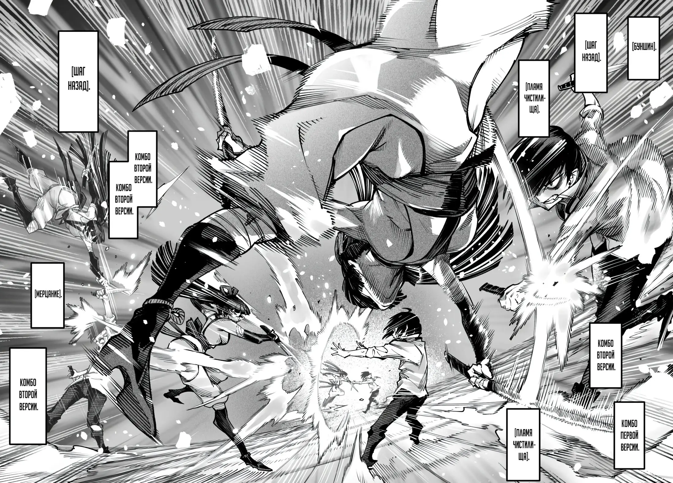 Страница 10 главы 19 манги Реинкарнация в колизее / Tensei Colosseum - Saijaku Skill de Saikyou no Onna-tachi o Kouryaku shite Dorei Harem Tsukurimasu