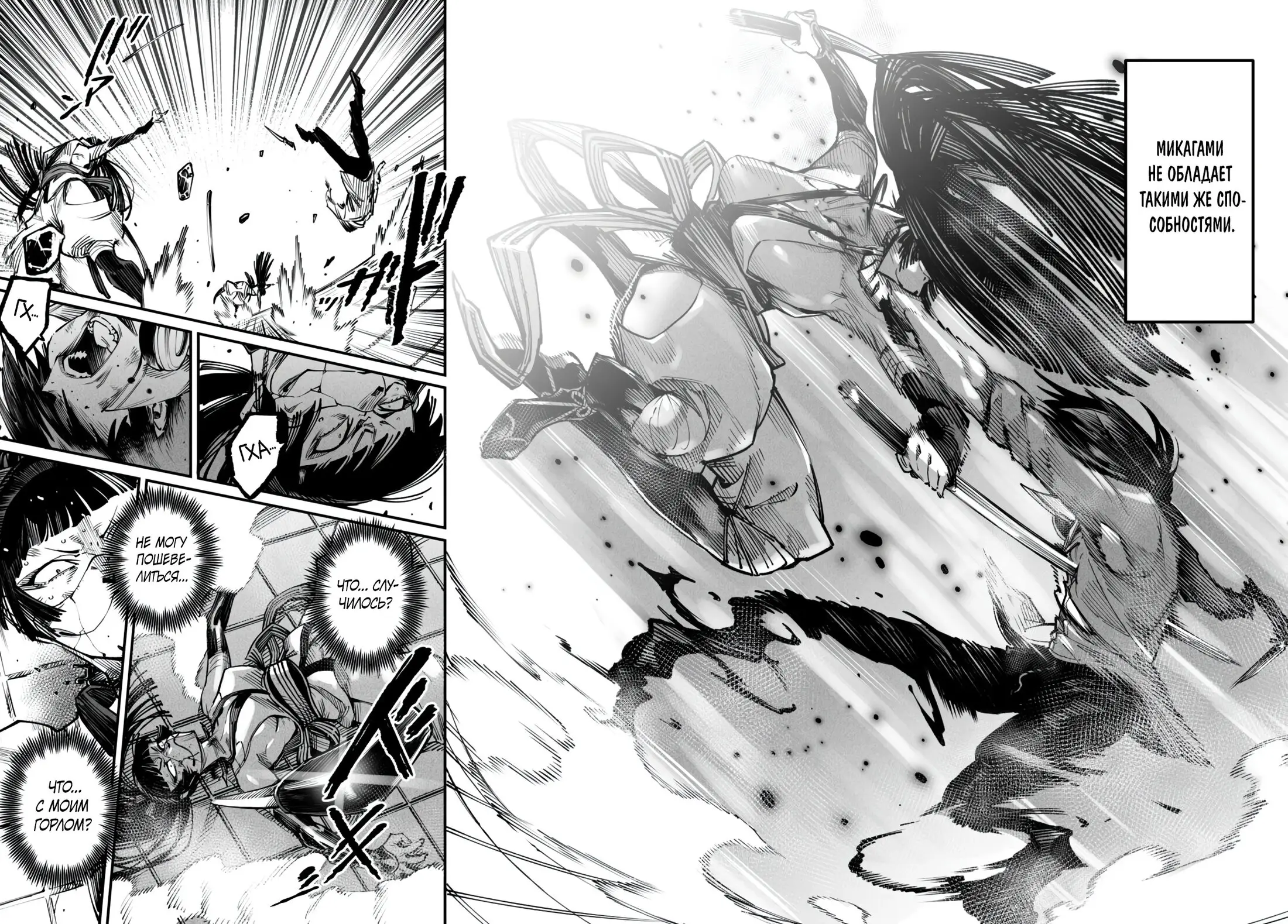 Страница 17 главы 19 манги Реинкарнация в колизее / Tensei Colosseum - Saijaku Skill de Saikyou no Onna-tachi o Kouryaku shite Dorei Harem Tsukurimasu