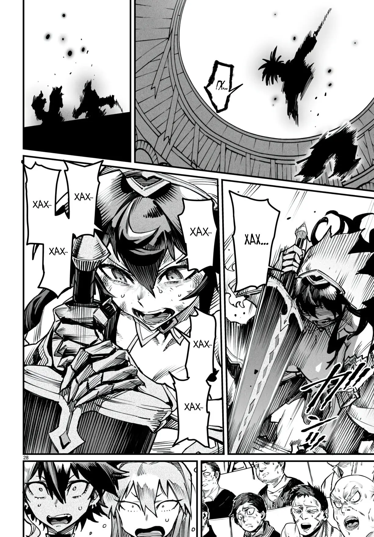 Страница 25 главы 19 манги Реинкарнация в колизее / Tensei Colosseum - Saijaku Skill de Saikyou no Onna-tachi o Kouryaku shite Dorei Harem Tsukurimasu