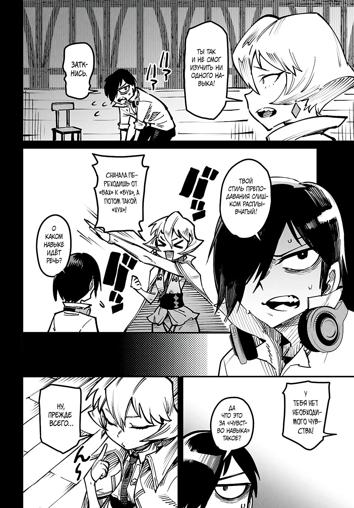 Страница 26 главы 22 манги Реинкарнация в колизее / Tensei Colosseum - Saijaku Skill de Saikyou no Onna-tachi o Kouryaku shite Dorei Harem Tsukurimasu