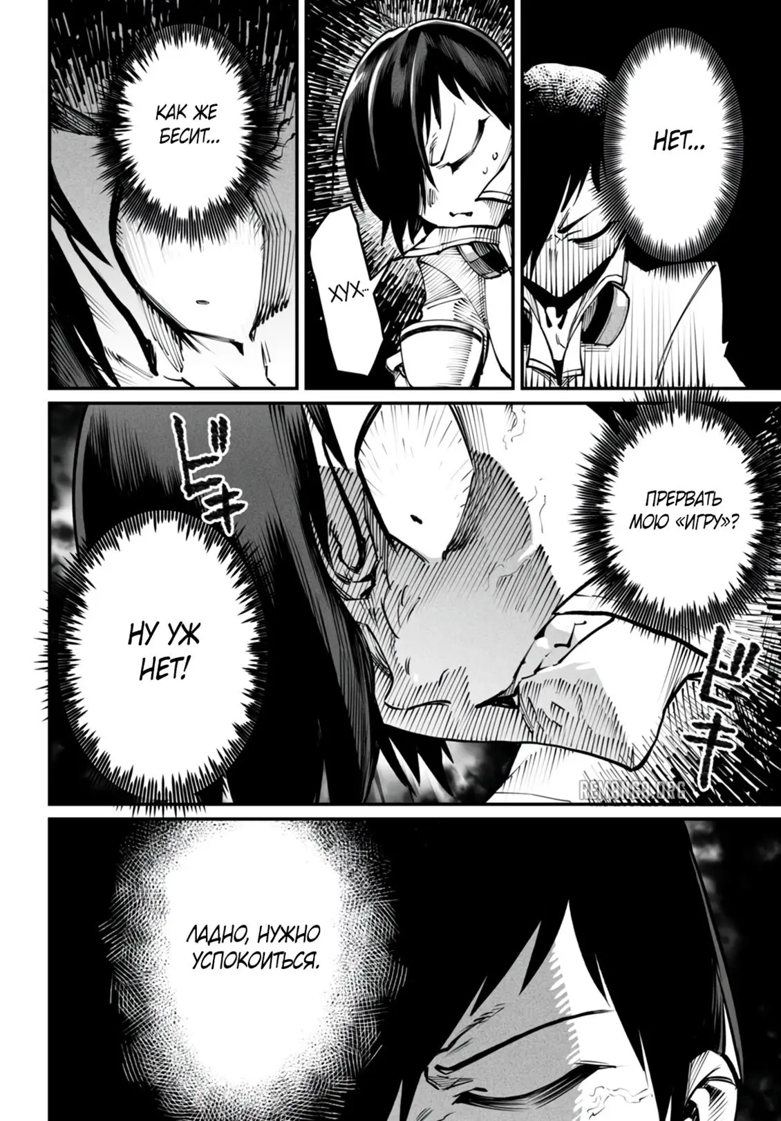 Страница 9 главы 14 манги Реинкарнация в колизее / Tensei Colosseum - Saijaku Skill de Saikyou no Onna-tachi o Kouryaku shite Dorei Harem Tsukurimasu