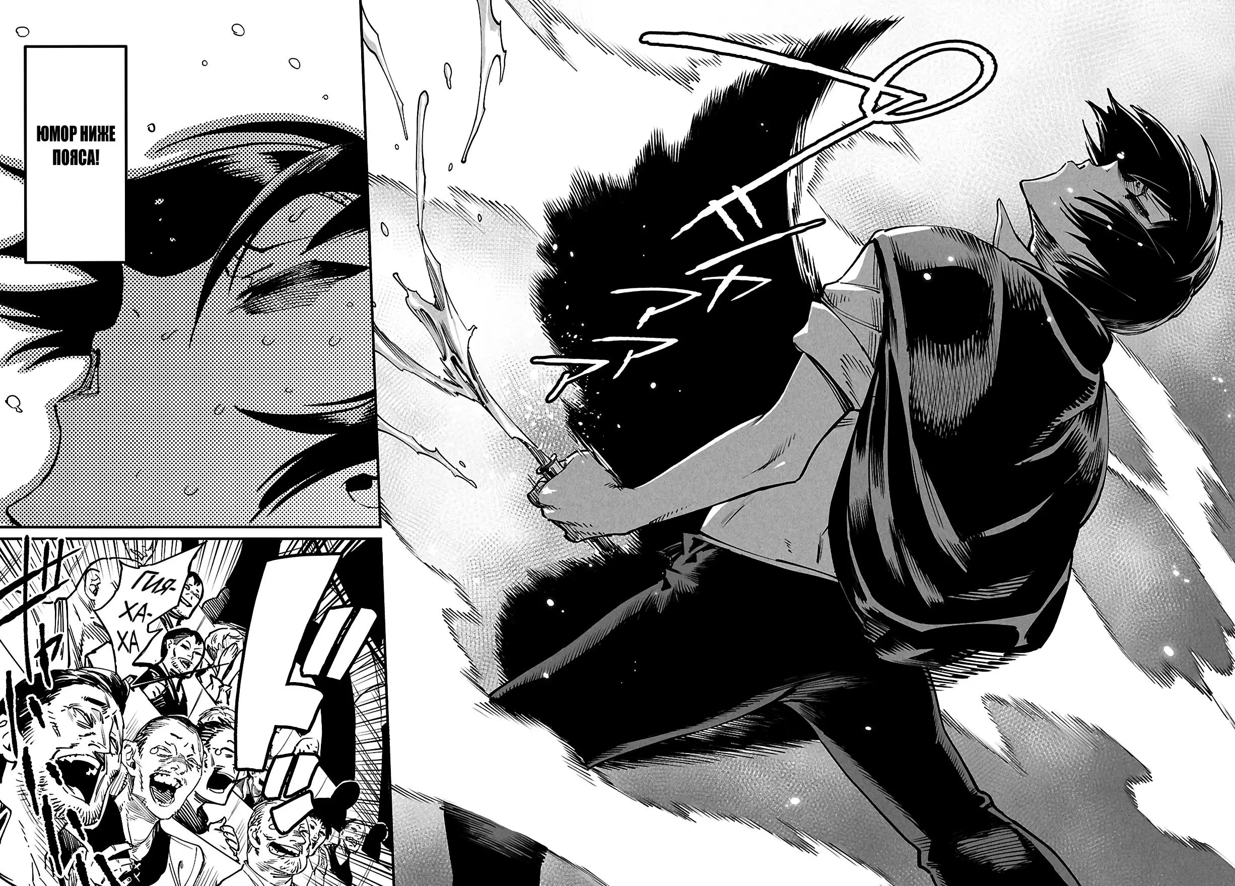 Страница 18 главы 24 манги Реинкарнация в колизее / Tensei Colosseum - Saijaku Skill de Saikyou no Onna-tachi o Kouryaku shite Dorei Harem Tsukurimasu