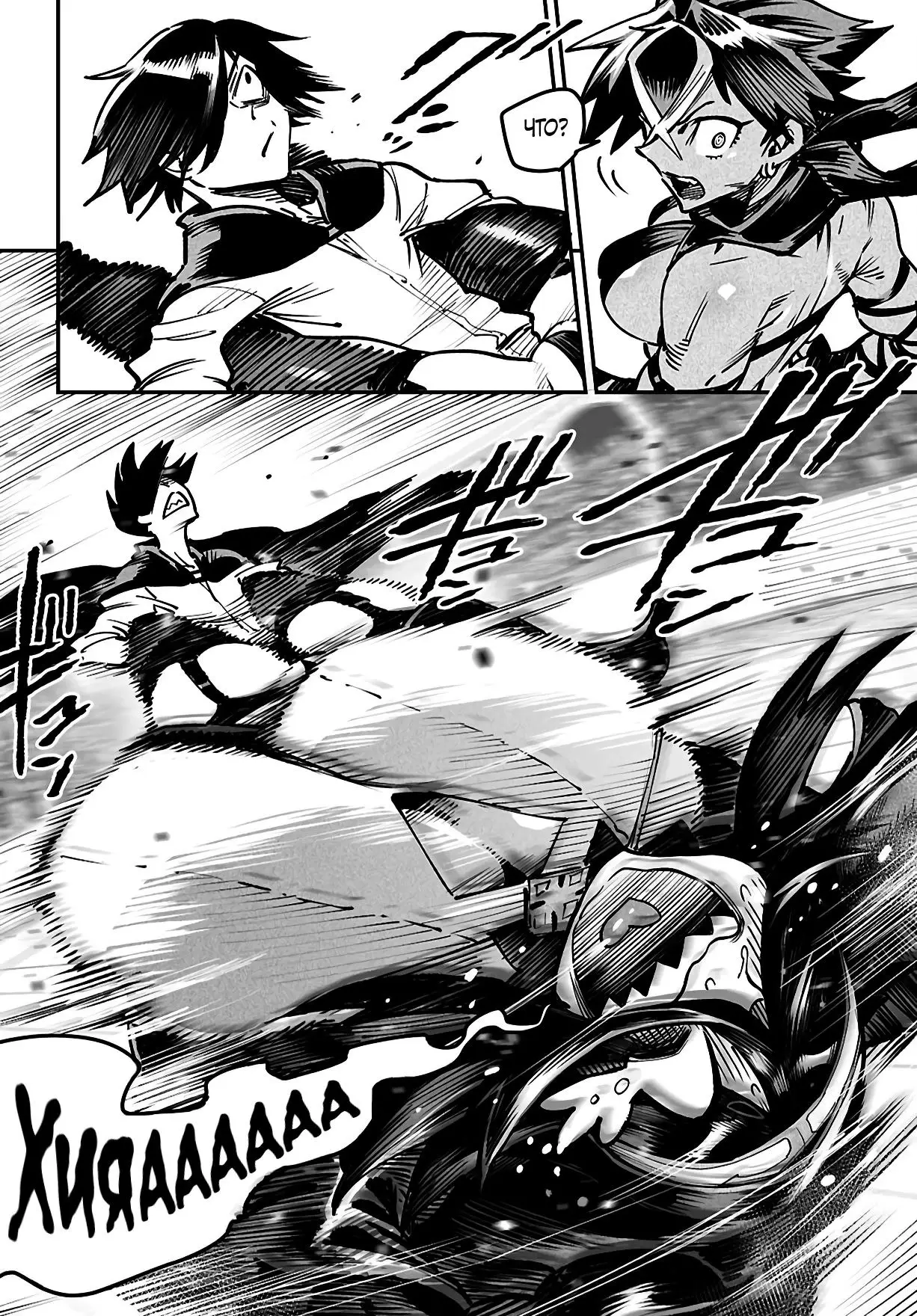 Страница 11 главы 25 манги Реинкарнация в колизее / Tensei Colosseum - Saijaku Skill de Saikyou no Onna-tachi o Kouryaku shite Dorei Harem Tsukurimasu