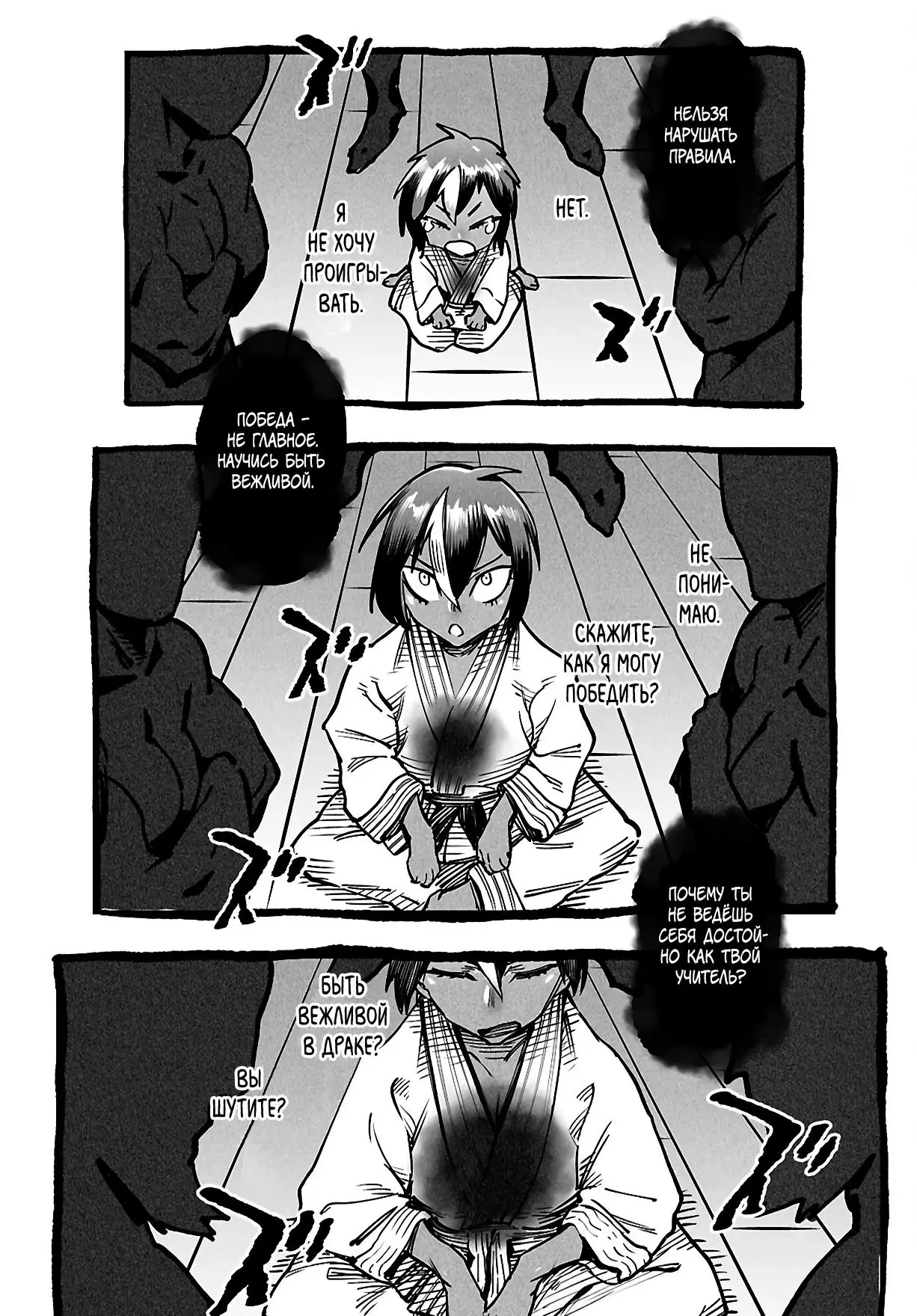 Страница 29 главы 25 манги Реинкарнация в колизее / Tensei Colosseum - Saijaku Skill de Saikyou no Onna-tachi o Kouryaku shite Dorei Harem Tsukurimasu