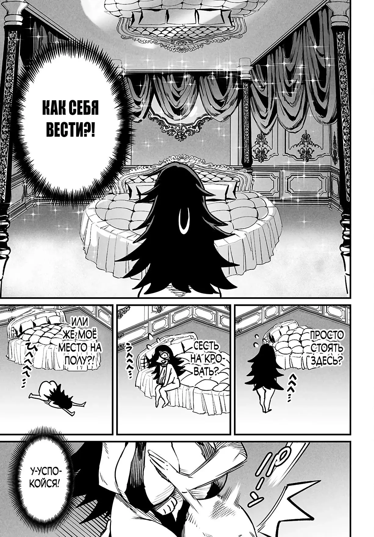 Страница 5 главы 27 манги Реинкарнация в колизее / Tensei Colosseum - Saijaku Skill de Saikyou no Onna-tachi o Kouryaku shite Dorei Harem Tsukurimasu