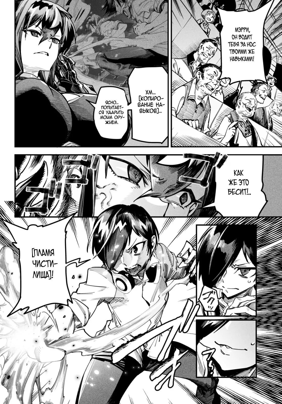 Страница 10 главы 2 манги Реинкарнация в колизее / Tensei Colosseum - Saijaku Skill de Saikyou no Onna-tachi o Kouryaku shite Dorei Harem Tsukurimasu