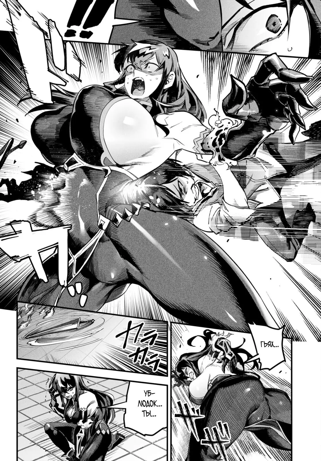 Страница 28 главы 2 манги Реинкарнация в колизее / Tensei Colosseum - Saijaku Skill de Saikyou no Onna-tachi o Kouryaku shite Dorei Harem Tsukurimasu