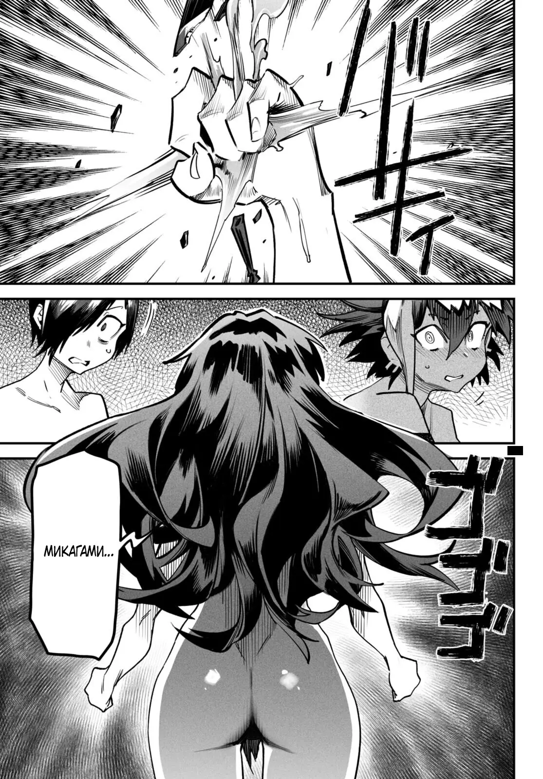 Страница 11 главы 6 манги Реинкарнация в колизее / Tensei Colosseum - Saijaku Skill de Saikyou no Onna-tachi o Kouryaku shite Dorei Harem Tsukurimasu