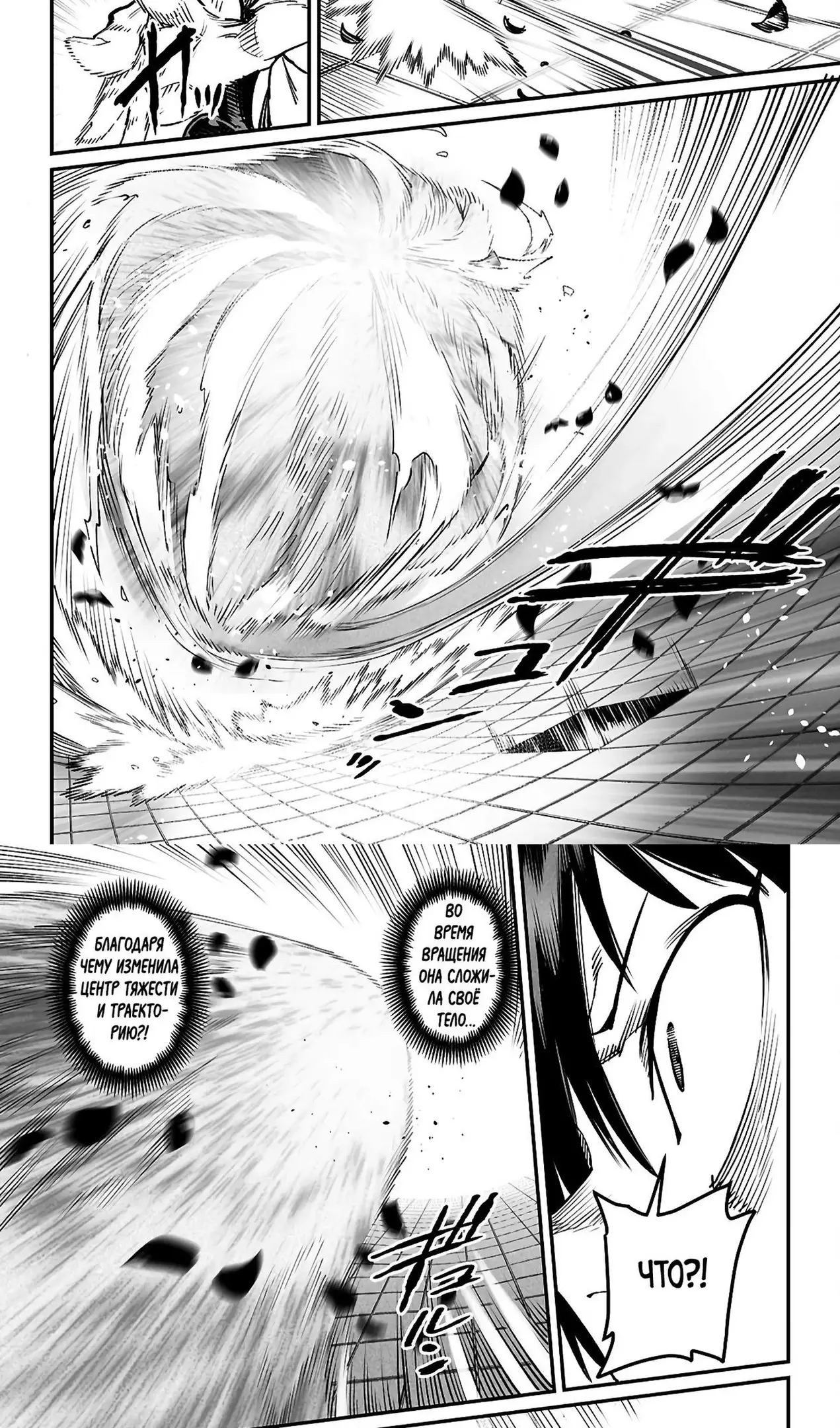 Страница 11 главы 30.2 манги Реинкарнация в колизее / Tensei Colosseum - Saijaku Skill de Saikyou no Onna-tachi o Kouryaku shite Dorei Harem Tsukurimasu