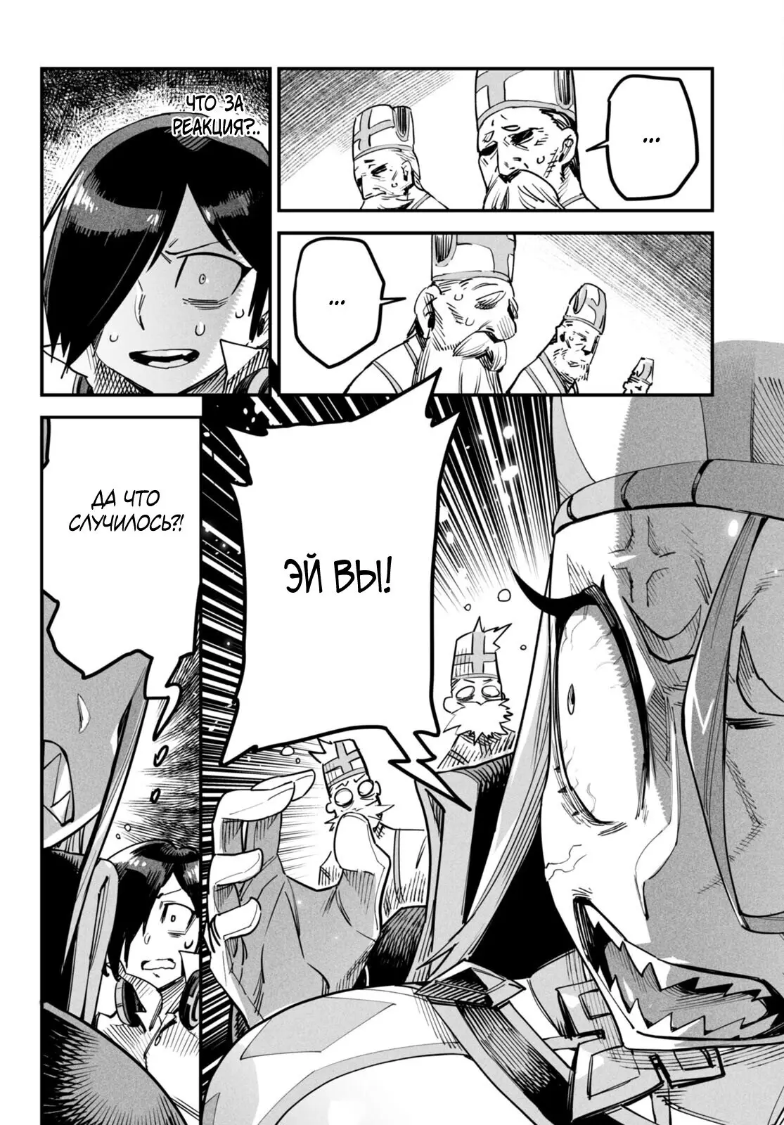 Страница 13 главы 1 манги Реинкарнация в колизее / Tensei Colosseum - Saijaku Skill de Saikyou no Onna-tachi o Kouryaku shite Dorei Harem Tsukurimasu