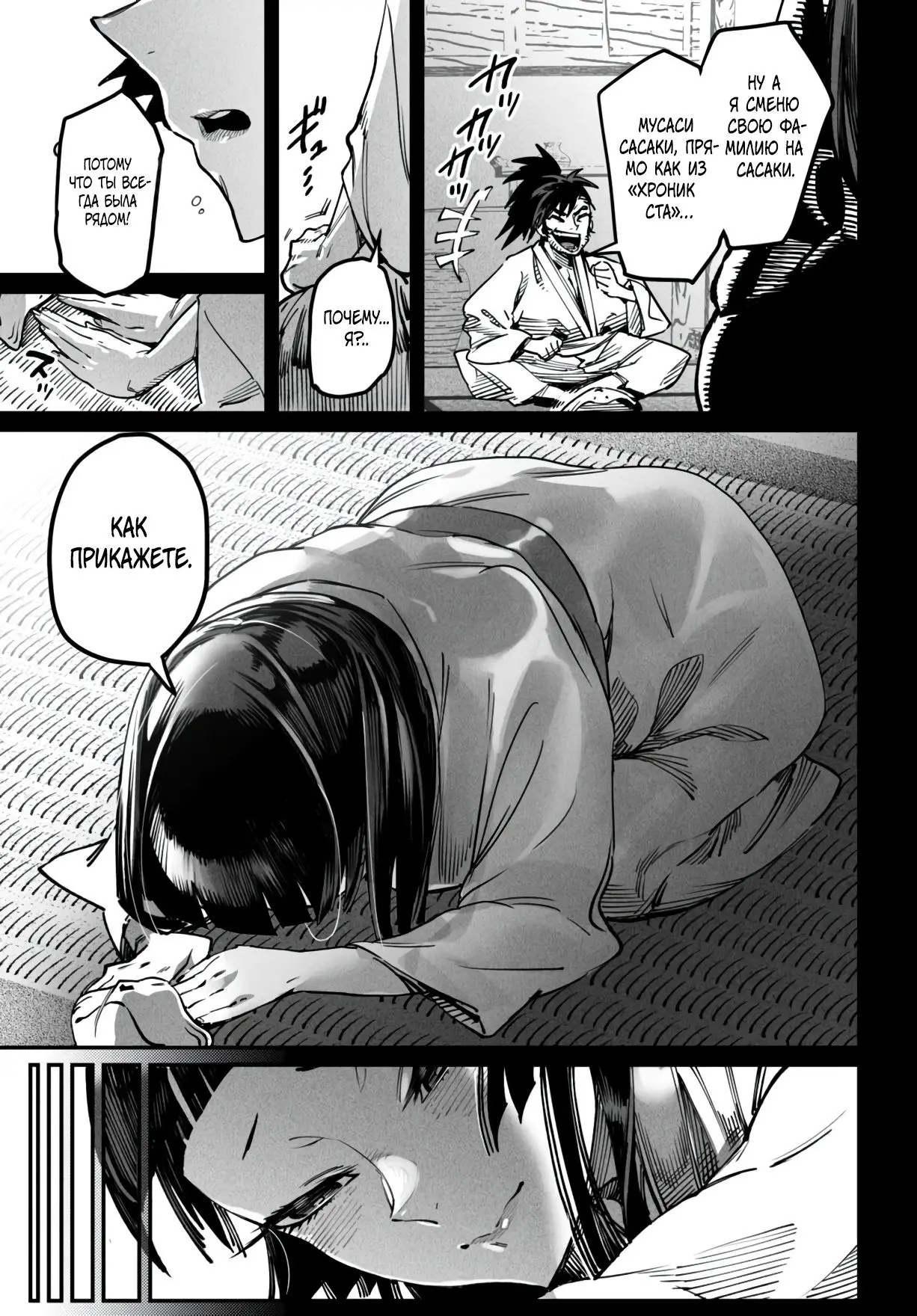 Страница 19 главы 18 манги Реинкарнация в колизее / Tensei Colosseum - Saijaku Skill de Saikyou no Onna-tachi o Kouryaku shite Dorei Harem Tsukurimasu