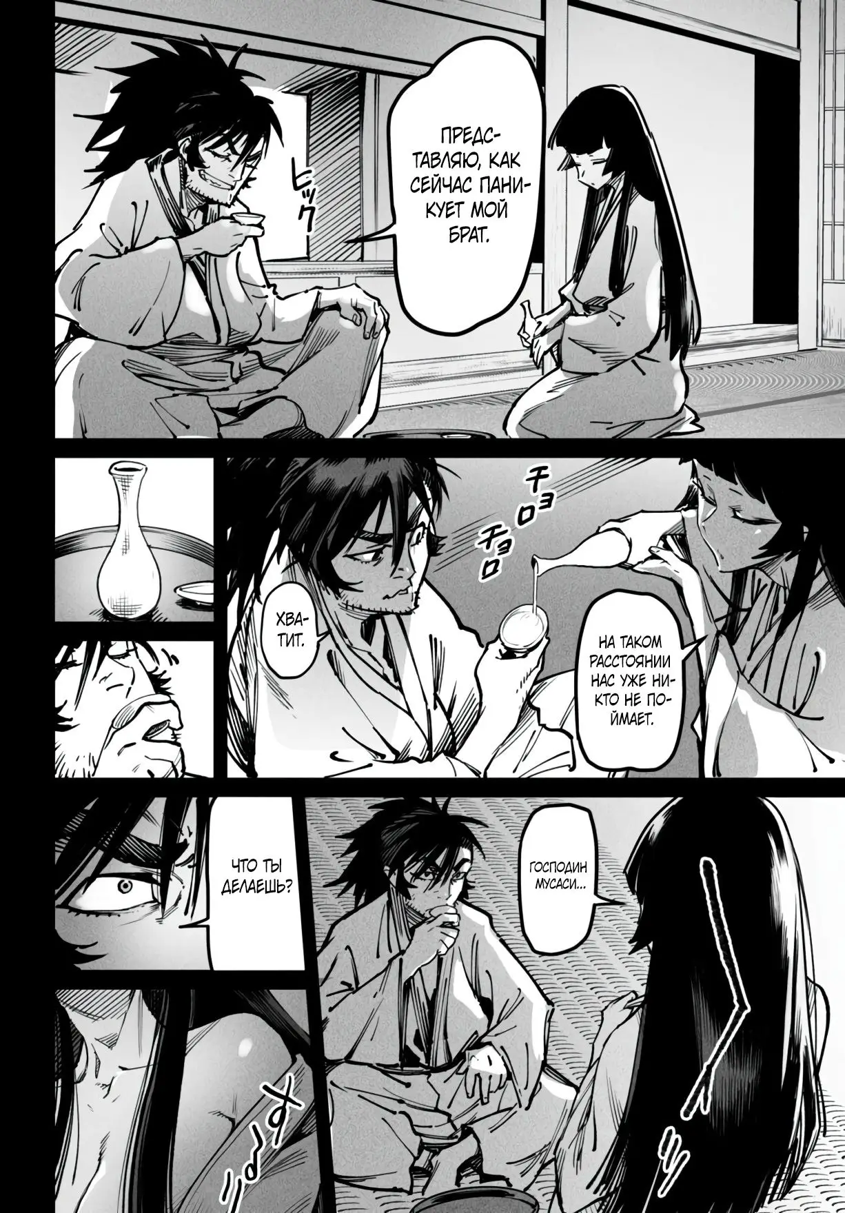 Страница 28 главы 18 манги Реинкарнация в колизее / Tensei Colosseum - Saijaku Skill de Saikyou no Onna-tachi o Kouryaku shite Dorei Harem Tsukurimasu