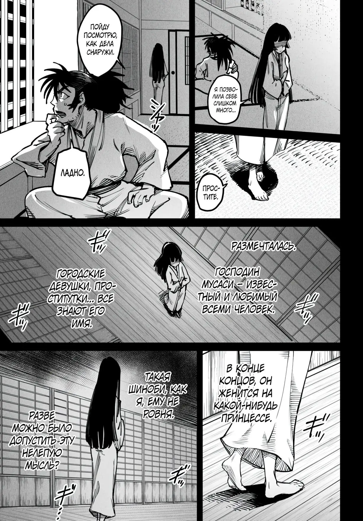 Страница 31 главы 18 манги Реинкарнация в колизее / Tensei Colosseum - Saijaku Skill de Saikyou no Onna-tachi o Kouryaku shite Dorei Harem Tsukurimasu