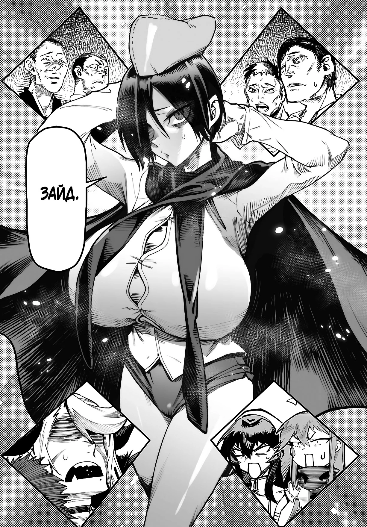 Страница 23 главы 23 манги Реинкарнация в колизее / Tensei Colosseum - Saijaku Skill de Saikyou no Onna-tachi o Kouryaku shite Dorei Harem Tsukurimasu