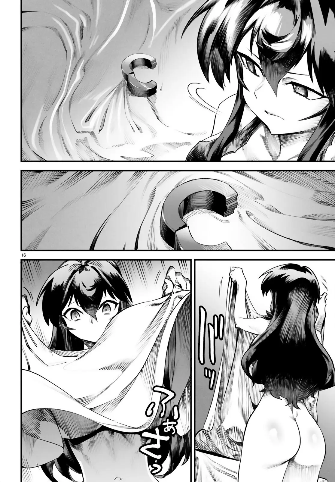 Страница 16 главы 7 манги Реинкарнация в колизее / Tensei Colosseum - Saijaku Skill de Saikyou no Onna-tachi o Kouryaku shite Dorei Harem Tsukurimasu