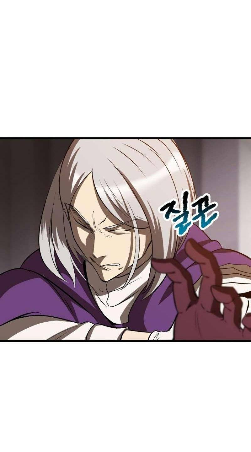 Страница 25 главы 203 манги Король меча / Latna Saga: Survival of a Sword King