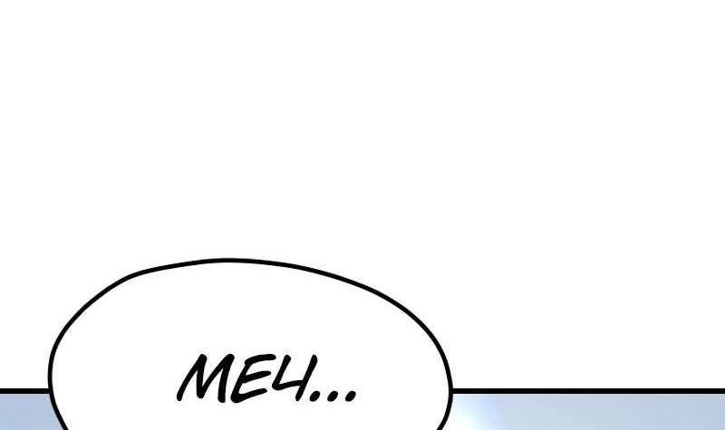 Страница 32 главы 203 манги Король меча / Latna Saga: Survival of a Sword King