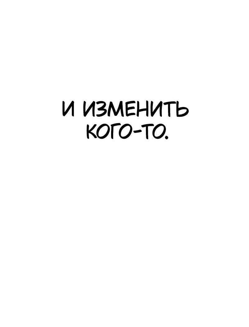 Страница 63 главы 203 манги Король меча / Latna Saga: Survival of a Sword King