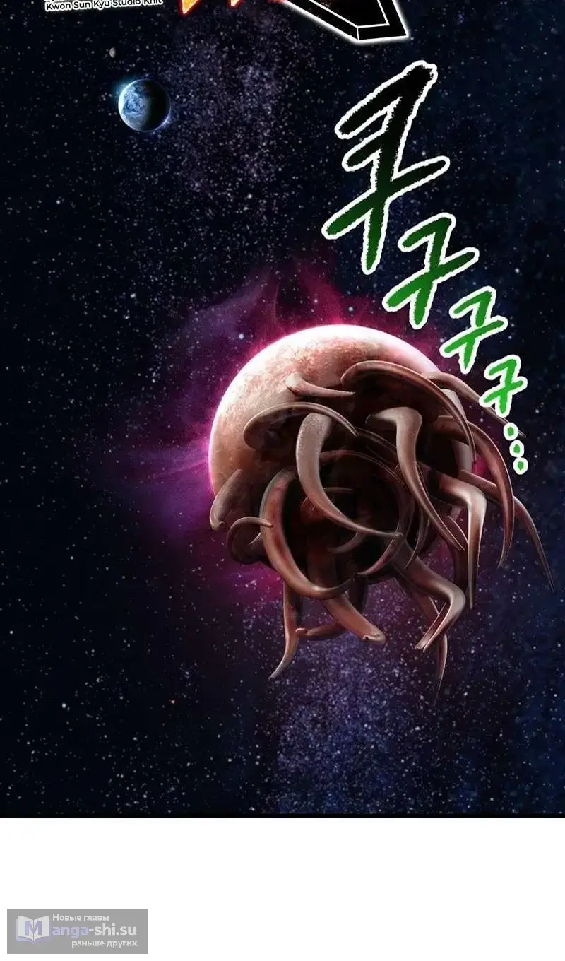 Страница 10 главы 250 манги Король меча / Latna Saga: Survival of a Sword King