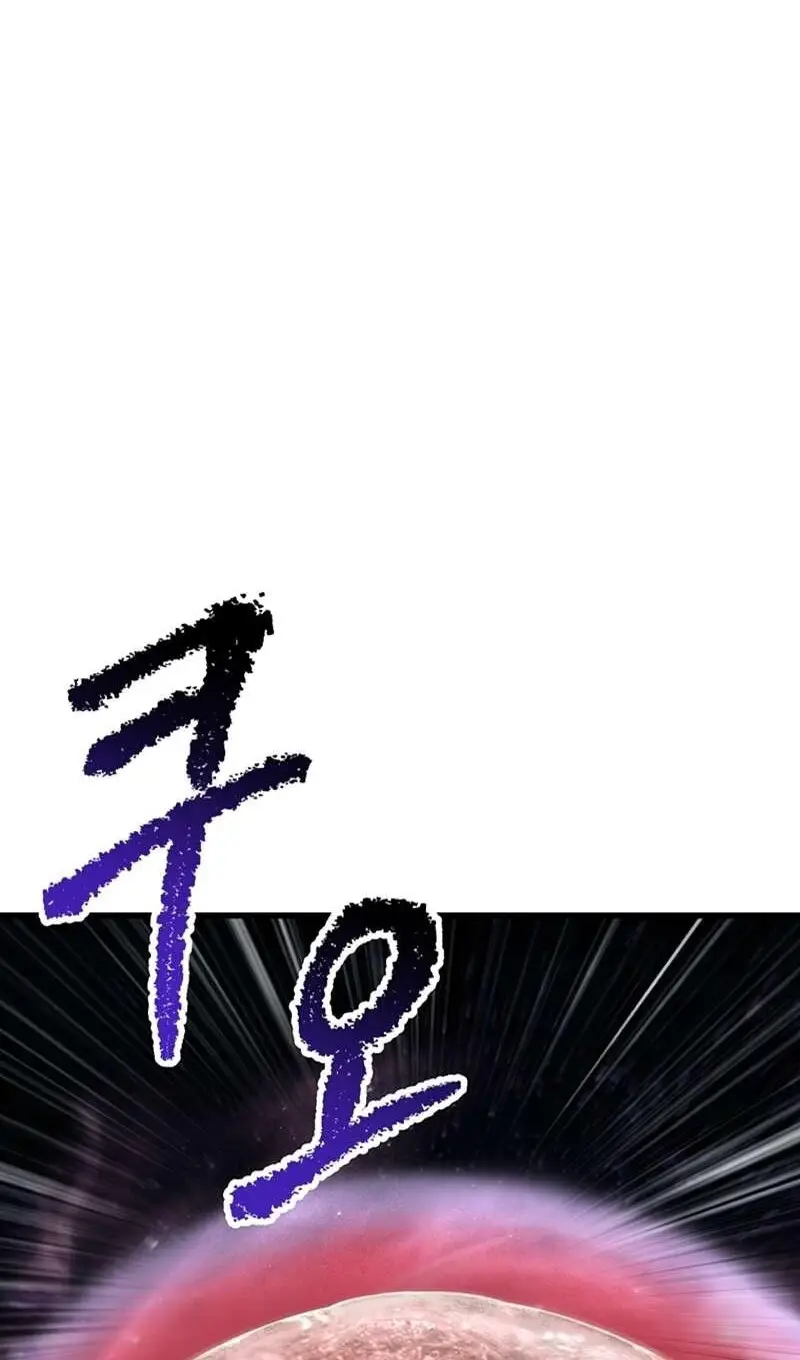 Страница 11 главы 250 манги Король меча / Latna Saga: Survival of a Sword King