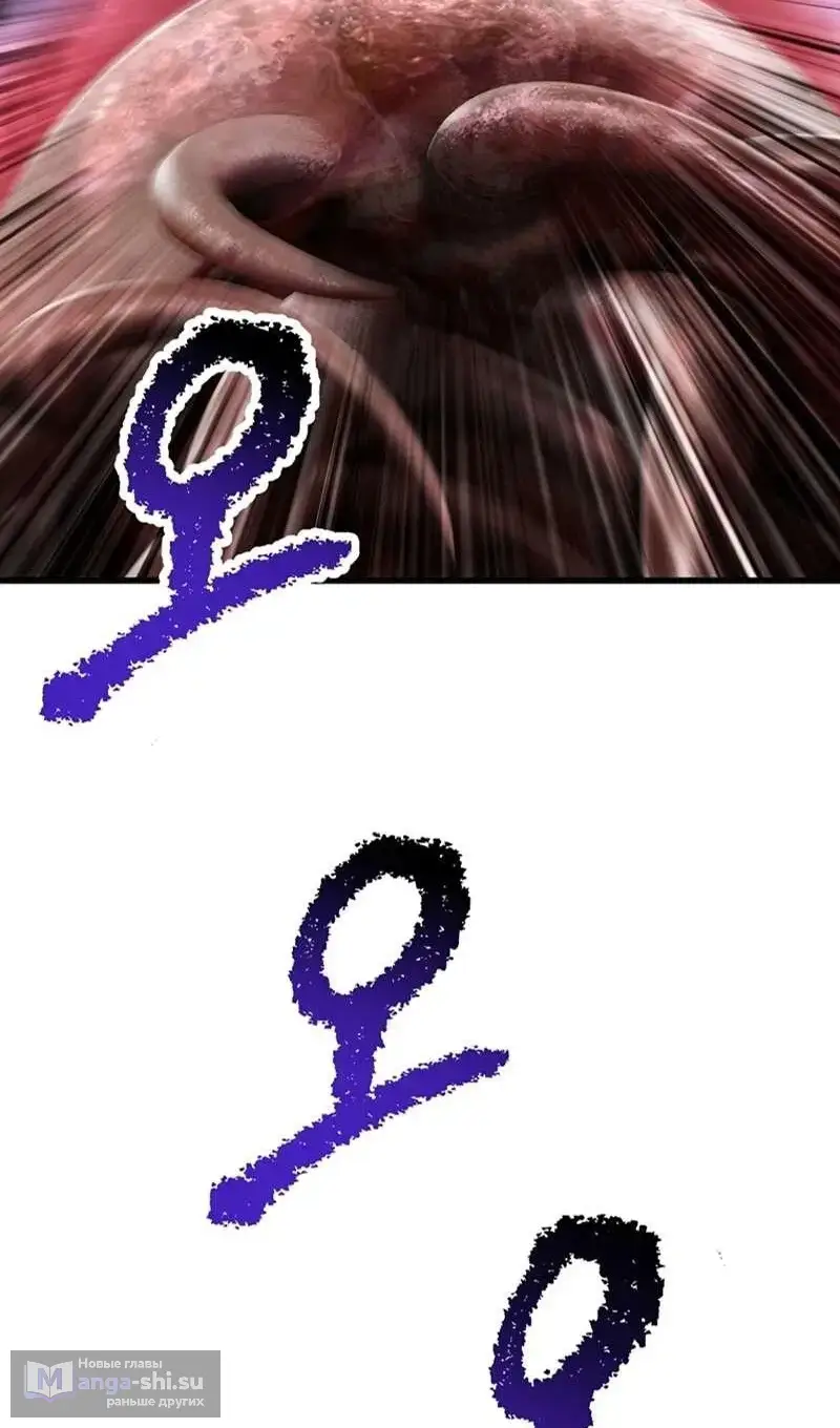 Страница 12 главы 250 манги Король меча / Latna Saga: Survival of a Sword King