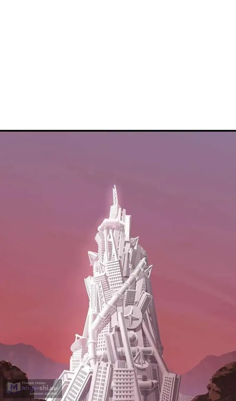 Страница 14 главы 250 манги Король меча / Latna Saga: Survival of a Sword King