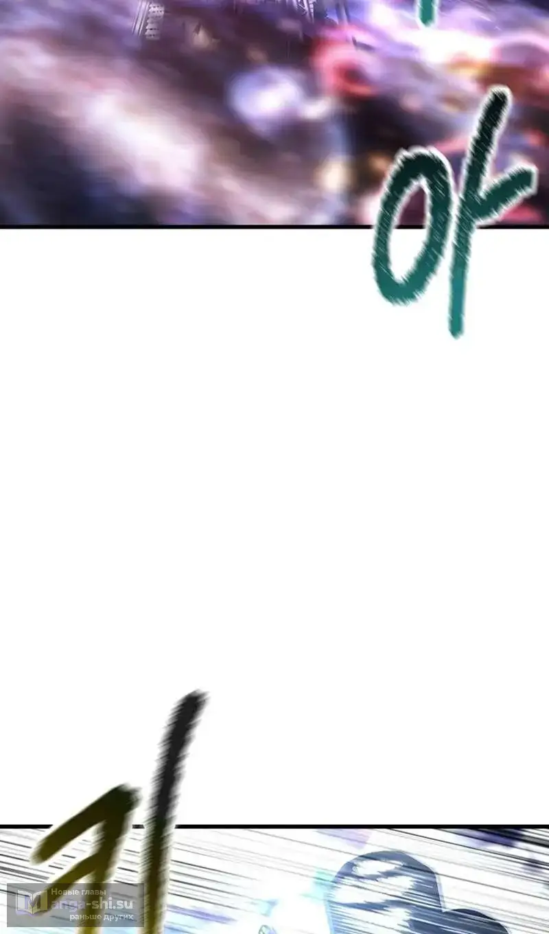 Страница 28 главы 250 манги Король меча / Latna Saga: Survival of a Sword King