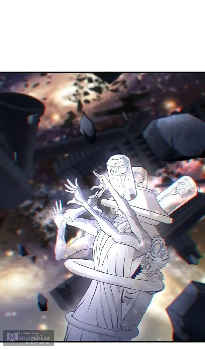 Страница 30 главы 250 манги Король меча / Latna Saga: Survival of a Sword King