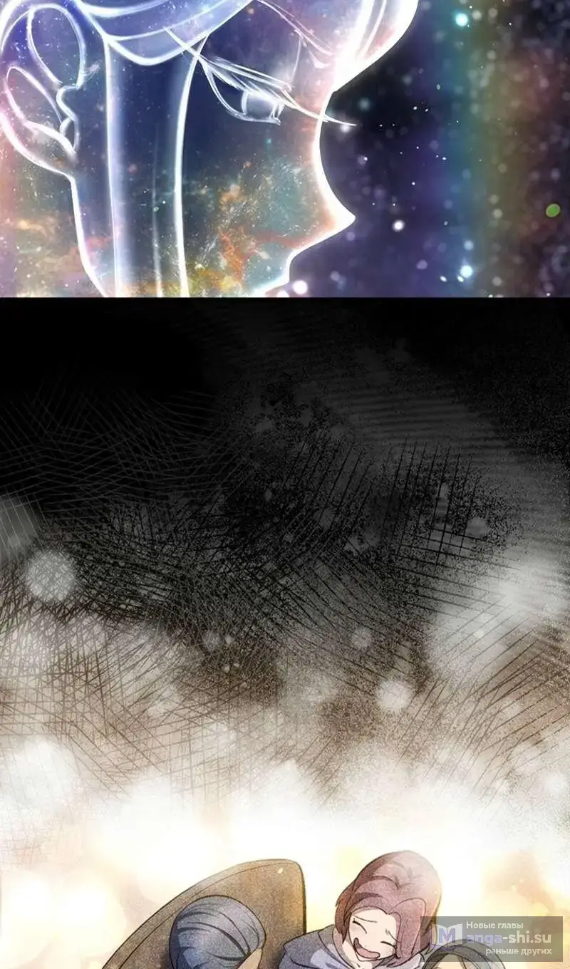 Страница 81 главы 250 манги Король меча / Latna Saga: Survival of a Sword King