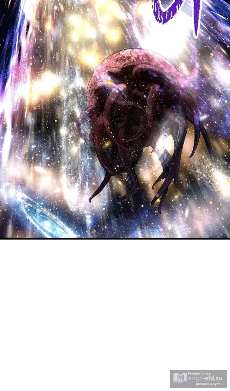 Страница 89 главы 250 манги Король меча / Latna Saga: Survival of a Sword King