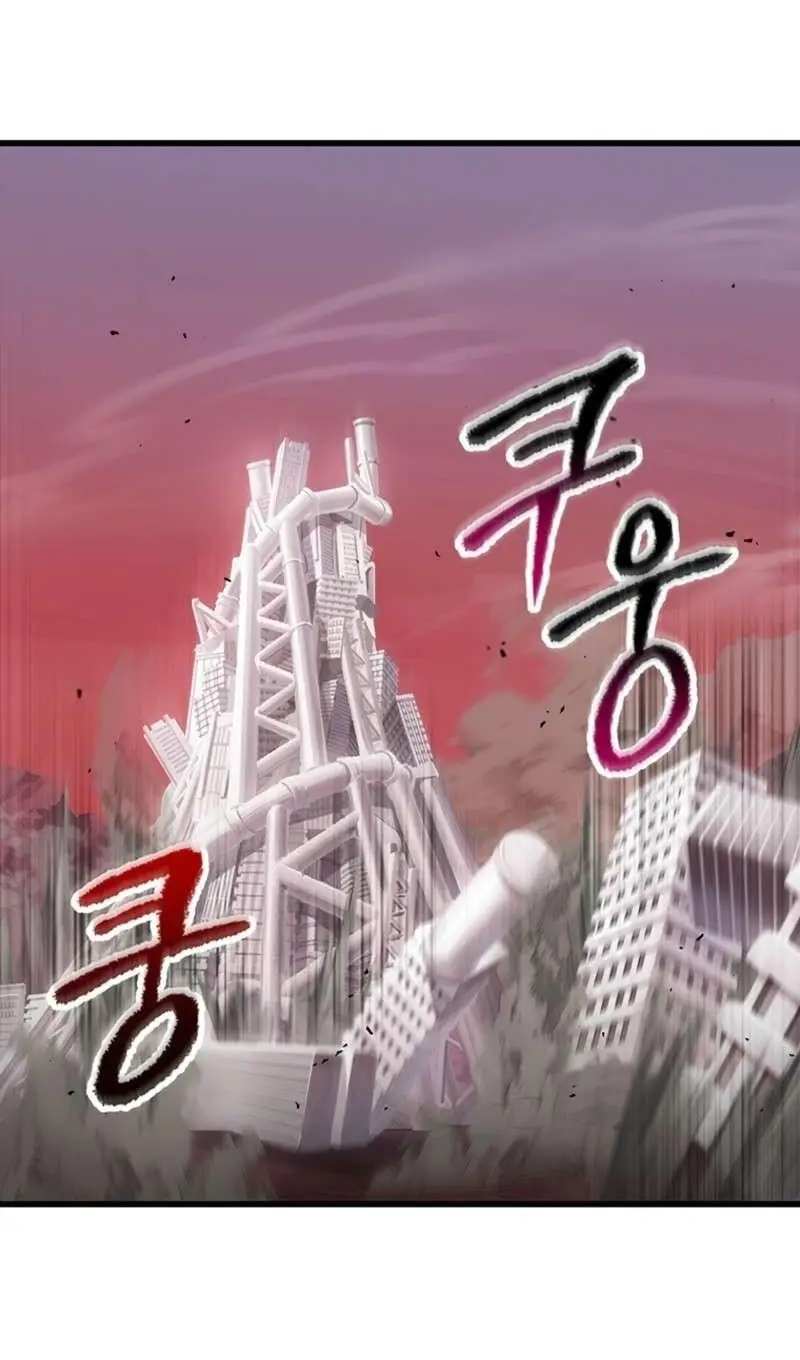 Страница 92 главы 250 манги Король меча / Latna Saga: Survival of a Sword King