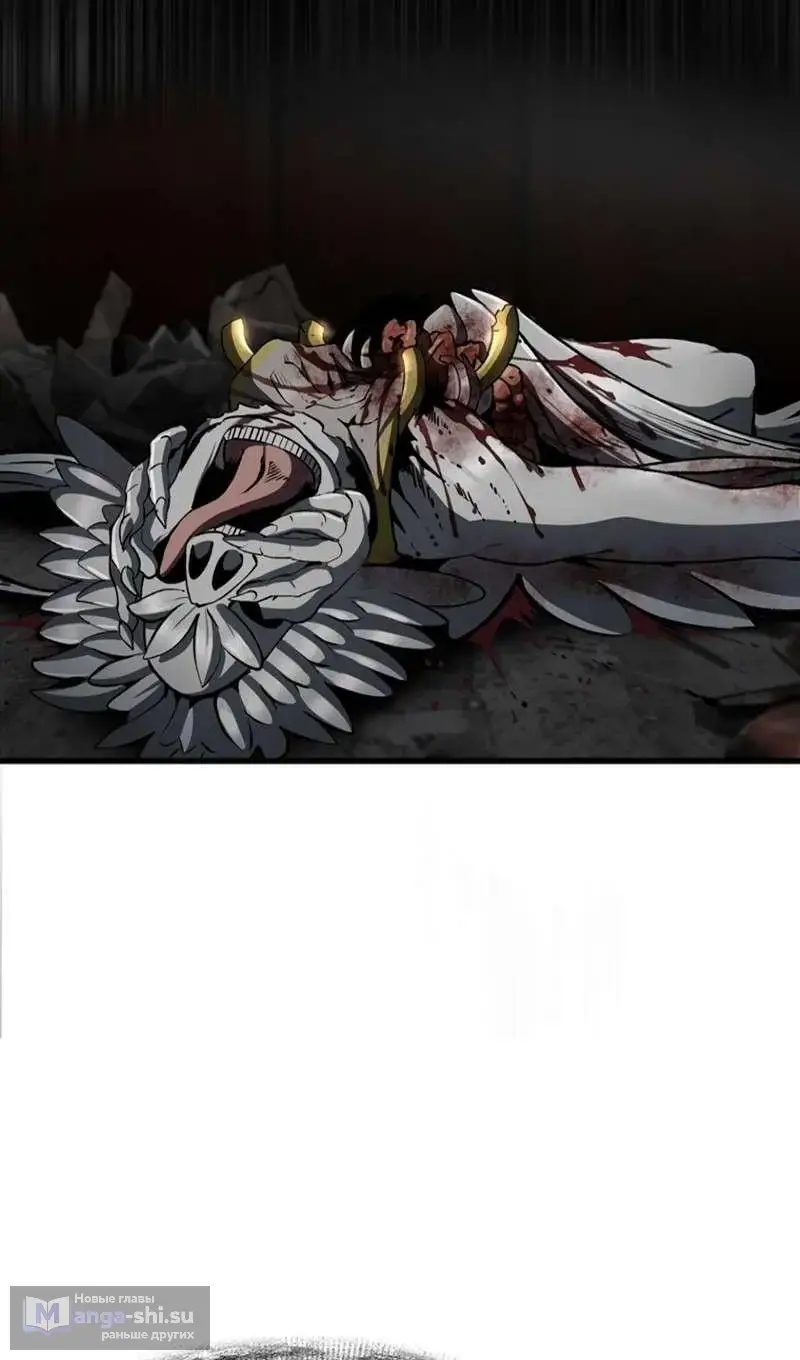 Страница 99 главы 250 манги Король меча / Latna Saga: Survival of a Sword King