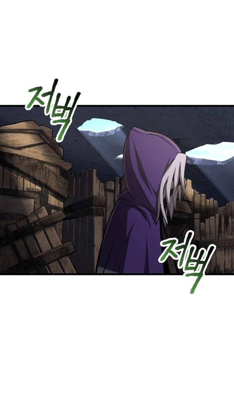 Страница 8 главы 197 манги Король меча / Latna Saga: Survival of a Sword King