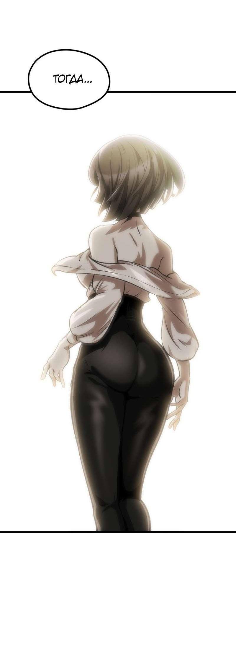 Страница 70 главы 197 манги Король меча / Latna Saga: Survival of a Sword King