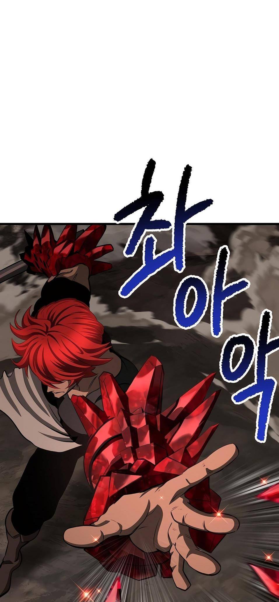 Страница 44 главы 230 манги Король меча / Latna Saga: Survival of a Sword King