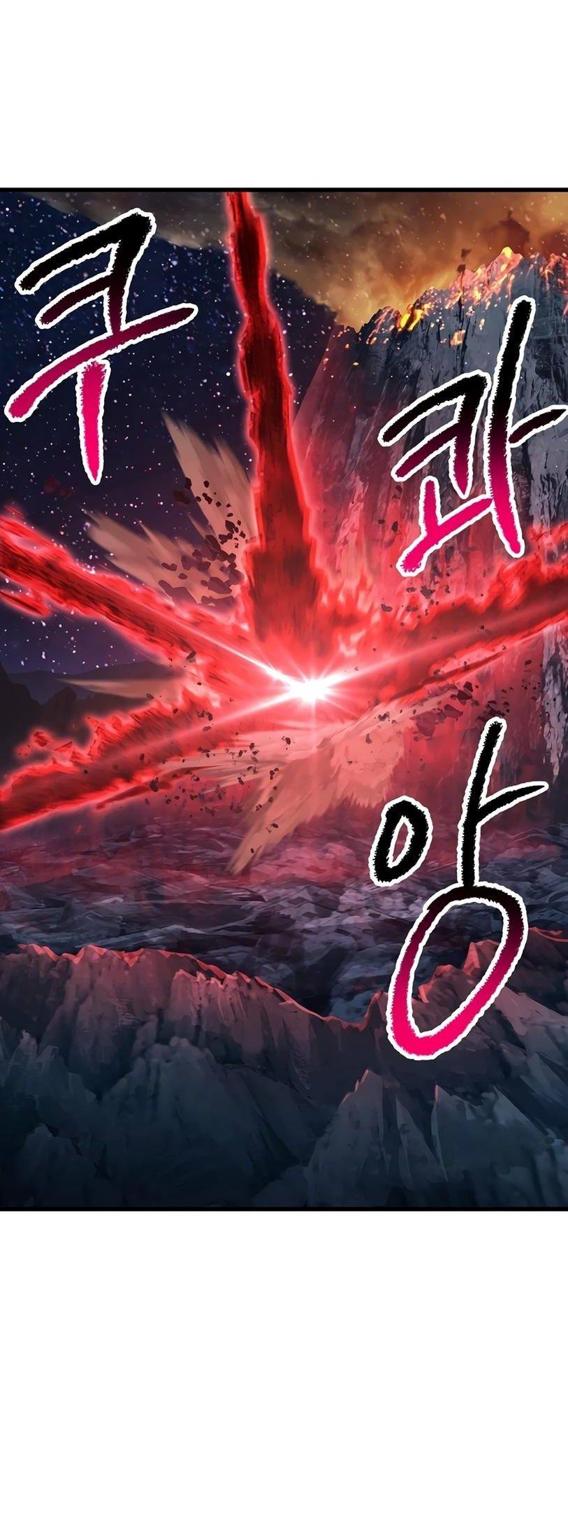 Страница 18 главы 181 манги Король меча / Latna Saga: Survival of a Sword King