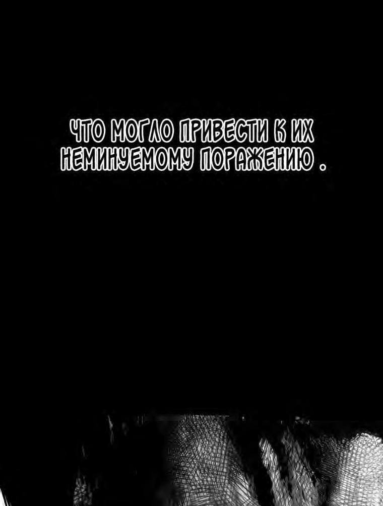 Страница 11 главы 187 манги Король меча / Latna Saga: Survival of a Sword King