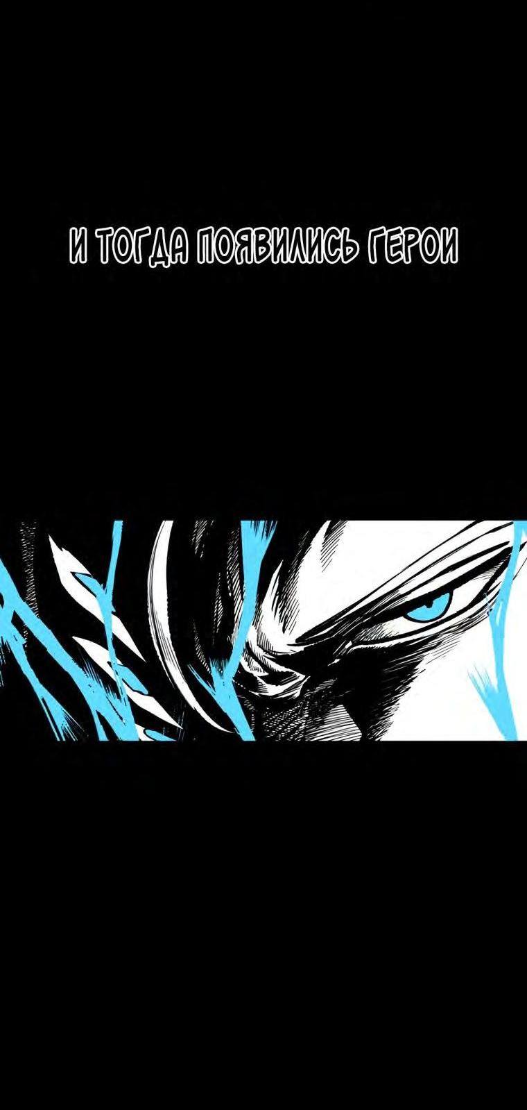 Страница 29 главы 187 манги Король меча / Latna Saga: Survival of a Sword King