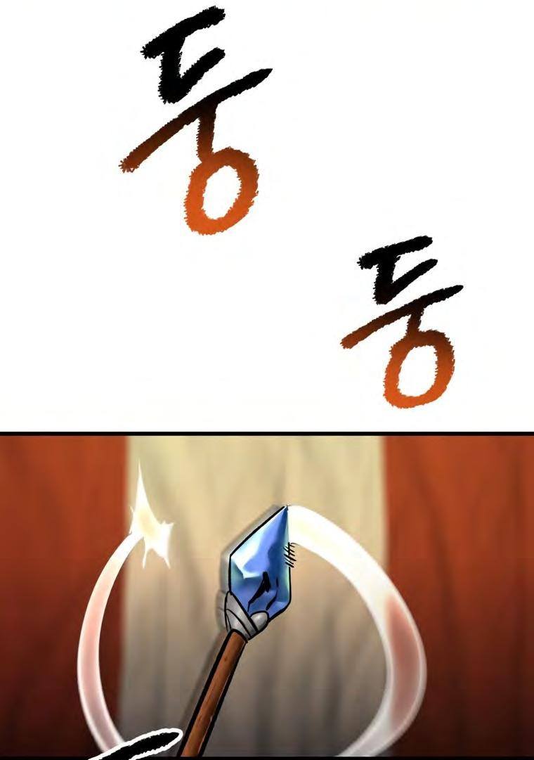 Страница 57 главы 187 манги Король меча / Latna Saga: Survival of a Sword King