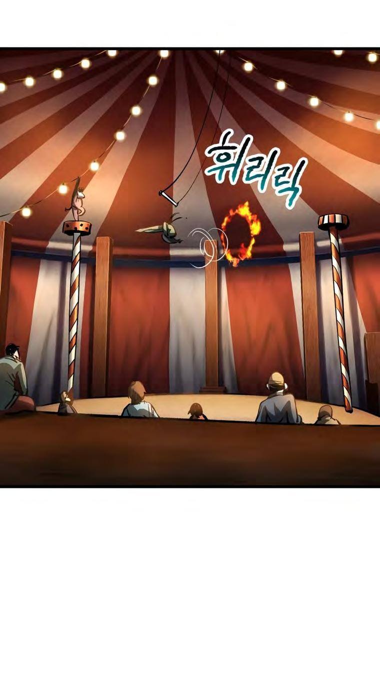 Страница 60 главы 187 манги Король меча / Latna Saga: Survival of a Sword King