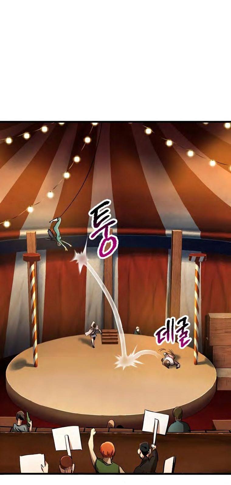 Страница 69 главы 187 манги Король меча / Latna Saga: Survival of a Sword King