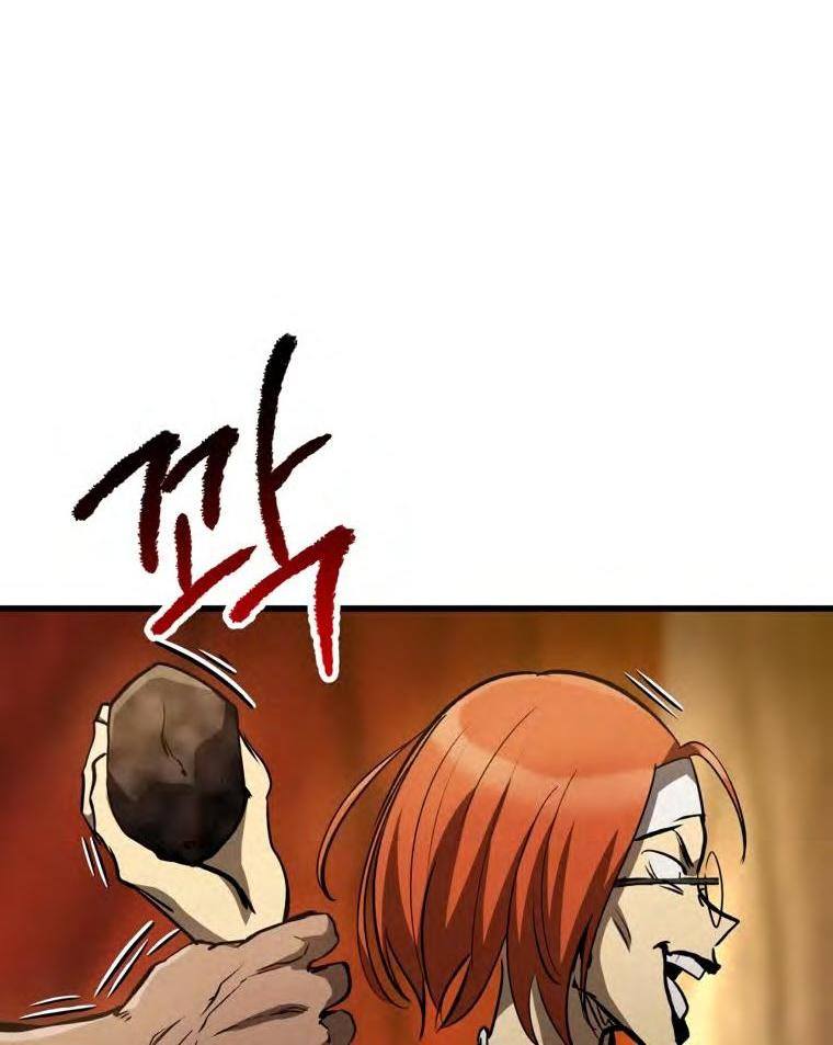 Страница 74 главы 187 манги Король меча / Latna Saga: Survival of a Sword King