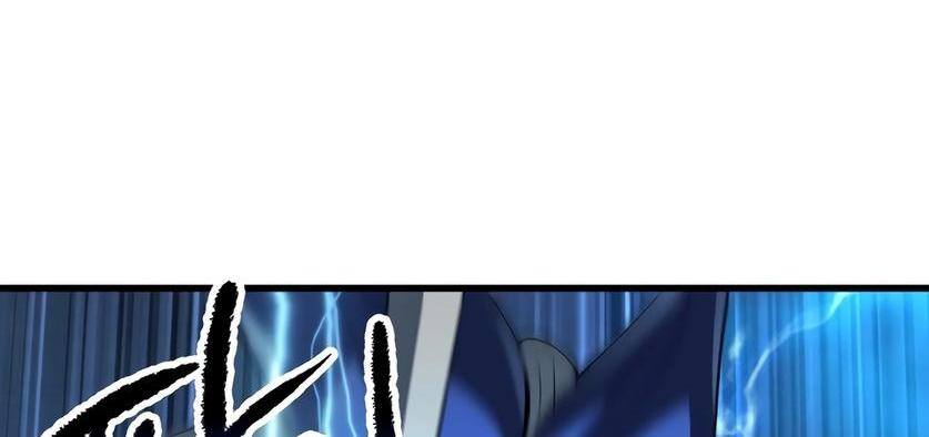 Страница 27 главы 215 манги Король меча / Latna Saga: Survival of a Sword King