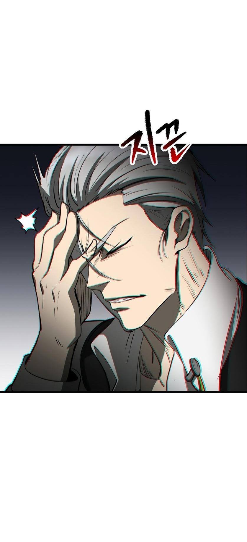 Страница 47 главы 215 манги Король меча / Latna Saga: Survival of a Sword King