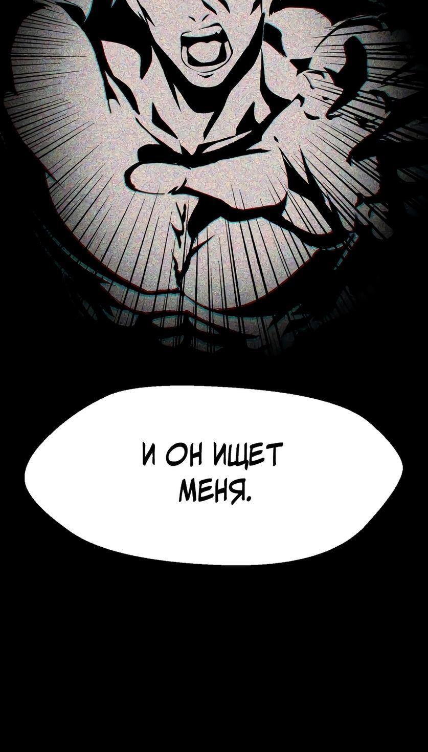 Страница 70 главы 215 манги Король меча / Latna Saga: Survival of a Sword King